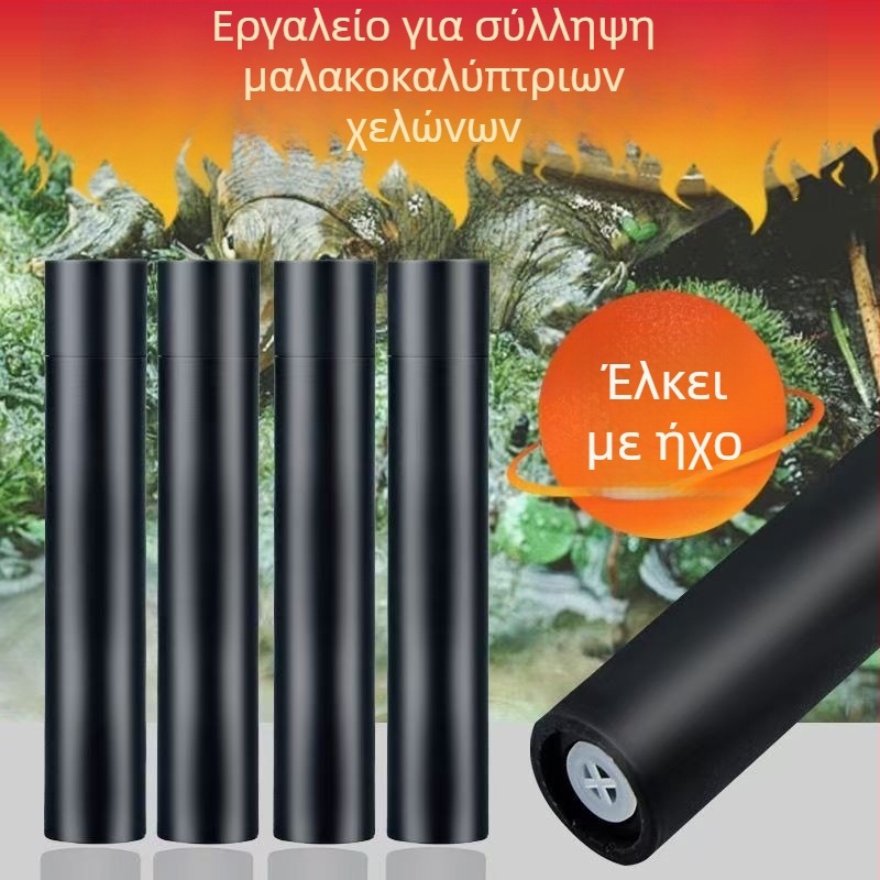 Σετ σφυρίχτρα προσέλκυσης χελωνών για ψάρεμα με φλάτ, βοηθητικό εργαλείο ψαρέματος με ρελέ και άλλα εξαρτήματα; Προέλευση: Κίνα; Κατηγορία: Σετ εξοπλισμού ψαρέματος