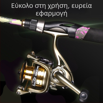 Hasda Σετ Καλαμιών Μακρινών Δολωμάτων — Υπερ-Σκληρό Ανθρακόνημα, Λαβή τύπου Πιστόλι και Ευθύγραμμη Λαβή, Καρούλι Σχήματος Σταγόνας Νερού