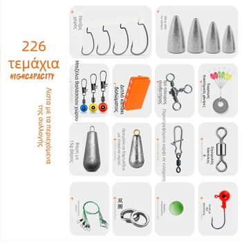 Xintao Άγκίστρι ψαριού 93720133 Σετ αλιευτικών εξαρτημάτων