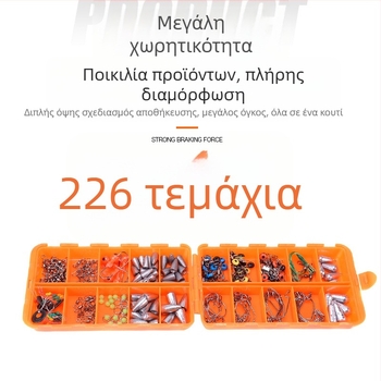 Xintao Άγκίστρι ψαριού 93720133 Σετ αλιευτικών εξαρτημάτων