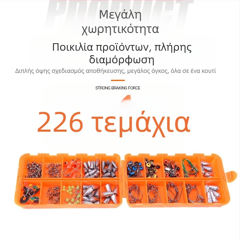 Xintao Άγκίστρι ψαριού 93720133 Σετ αλιευτικών εξαρτημάτων