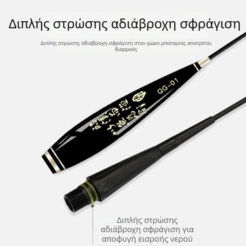 Φωτιζόμενος φλοτέρ για ψάρεμα με εξαιρετικά ευαίσθητο δείκτη δαγκώματος, διπλής χρήσης ημέρα-νύχτα και σχέδιο με παχιά ουρά