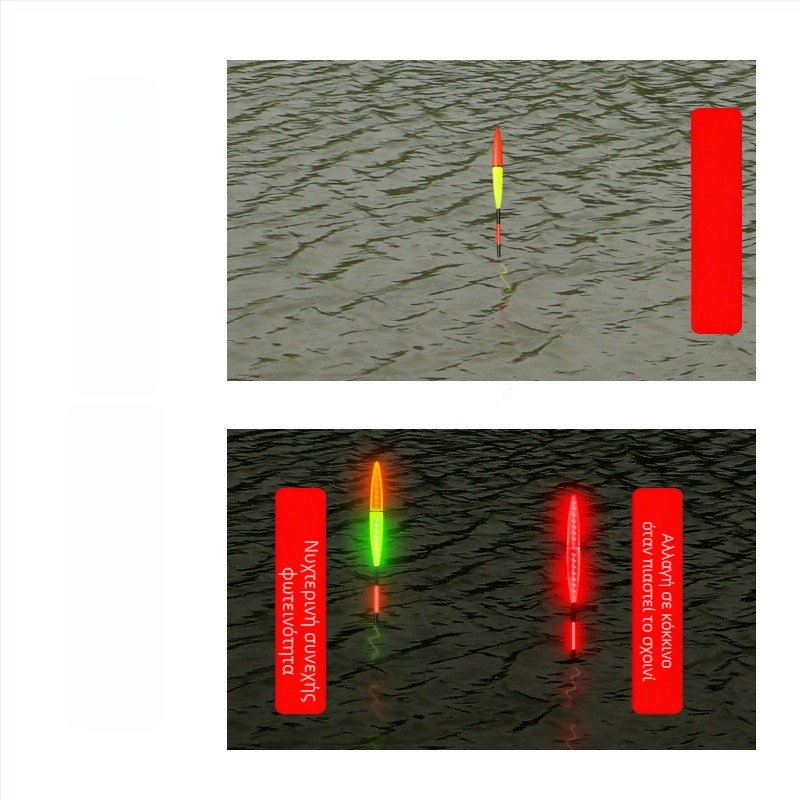 Φωτιζόμενος φλοτέρ για ψάρεμα με εξαιρετικά ευαίσθητο δείκτη δαγκώματος, διπλής χρήσης ημέρα-νύχτα και σχέδιο με παχιά ουρά