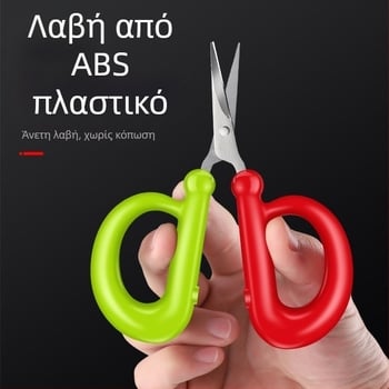 Σετ εξοπλισμού ψαρέματος με ψαρευτικά ψαλίδια από ανοξείδωτο ατσάλι και θήκη αποθήκευσης, φορητό