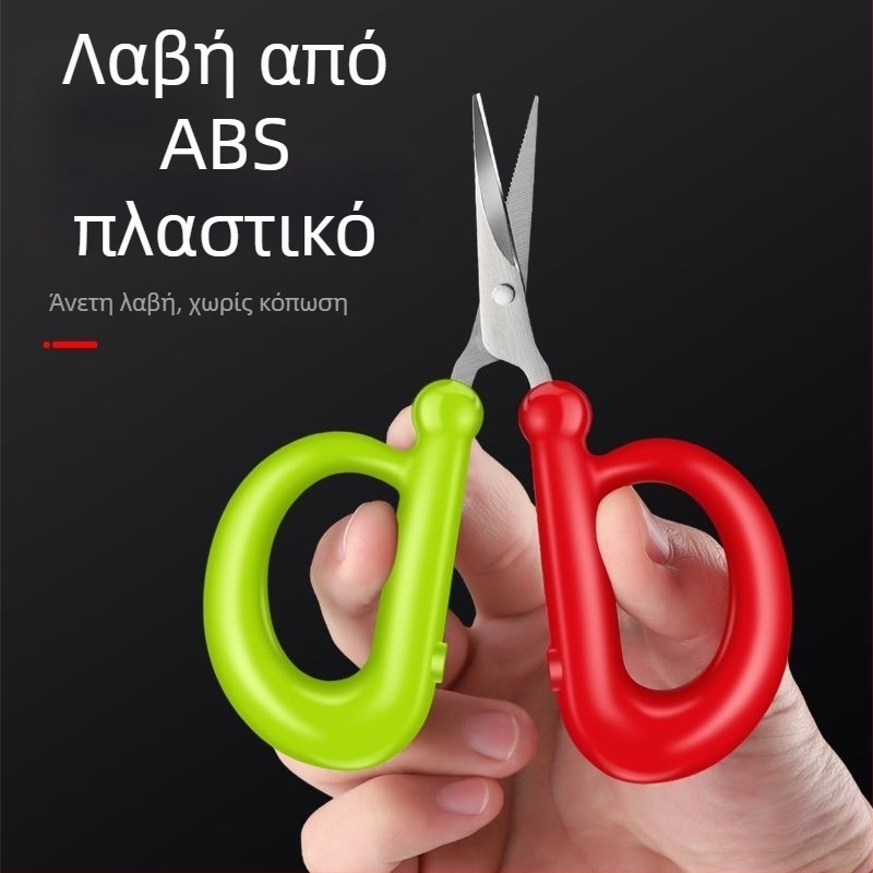 Σετ εξοπλισμού ψαρέματος με ψαρευτικά ψαλίδια από ανοξείδωτο ατσάλι και θήκη αποθήκευσης, φορητό