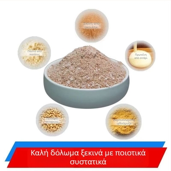 Fish Room Δόλωμα σε σκόνη με άρωμα γάλακτος για crucian carp