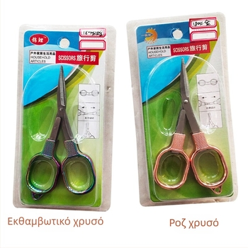 Πτυσσόμενα ψαρευτικά ψαλίδια για γραμμή ψαρέματος – συμπαγή, εξοπλιστικό κιτ αλιείας, μάρκα Other