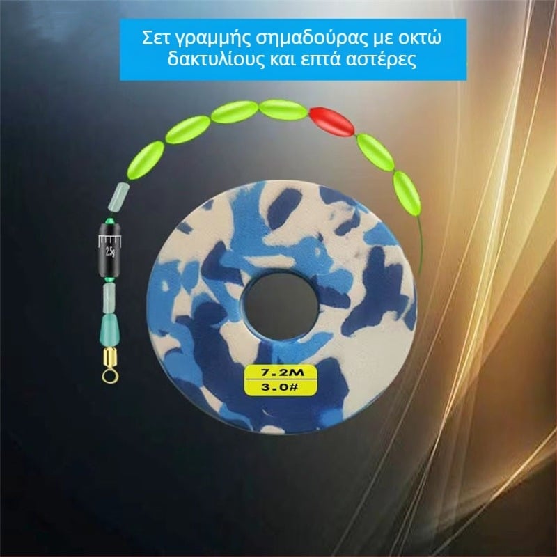 Σετ κύριας γραμμής για ψάρεμα - Νάιλον, Αντοχή 02, Κουτί 6000, Μάρκα Bill Fishman Square