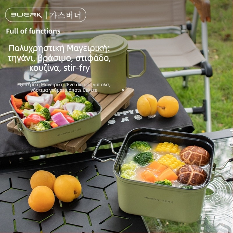 BUERK BG-D01 Σετ εξοπλισμού κάμπινγκ από ανοξείδωτο ατσάλι – Συμπτυσσόμενος τετράγωνος κάδος μαγειρέματος και τηγάνι, 0.43 kg, για 2 άτομα