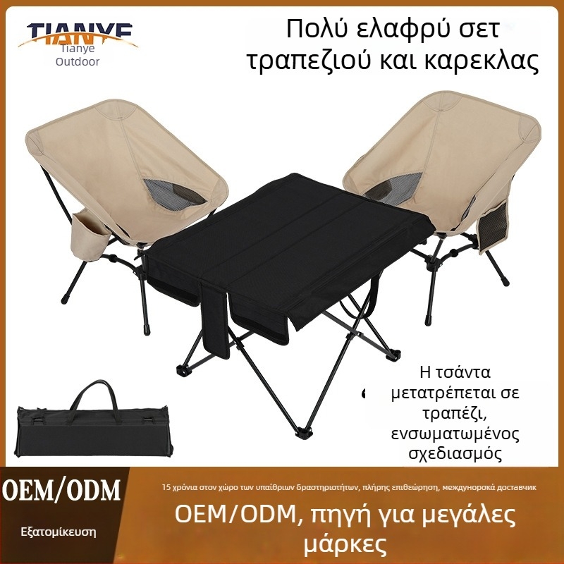 Σετ εξωτερικού χώρου τριών τεμαχίων: αναδιπλόμενο τραπέζι και καρέκλες με σκελετό από σωλήνες σιδήρου, περιλαμβάνει ένα τραπέζι και δύο τετράγωνα καρέκλες, διαστάσεις 55×54×65 εκ, αναδιπλόμενο