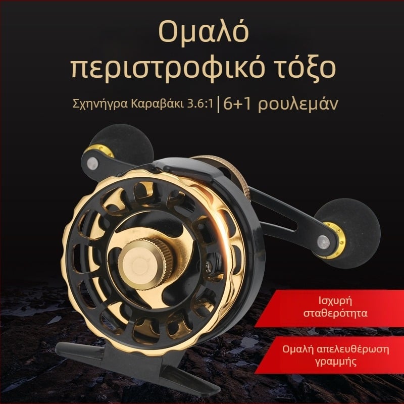 Μπροστινό καρούλι ψαρέματος Komelon, με δυνατότητα ιδιωτικής ετικέτας, συσκευασία 50
