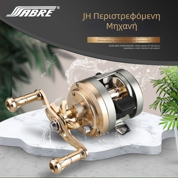 SABRE Drum Reel για ψάρεμα με δόλωμα και θαλάσσιο ψάρεμα, 9BB+1RB ρουλεμάν, αναλογία ταχυτήτων 7.1:1/6.0:1