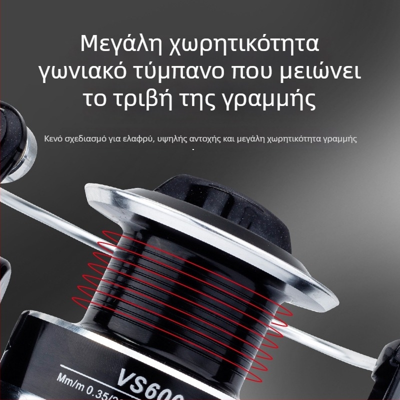 Jiang Laoer σπίνινγκ ρελ ψαρέματος — αδειοδοτημένη ιδιωτική ετικέτα, συσκευασία 50 τεμάχια