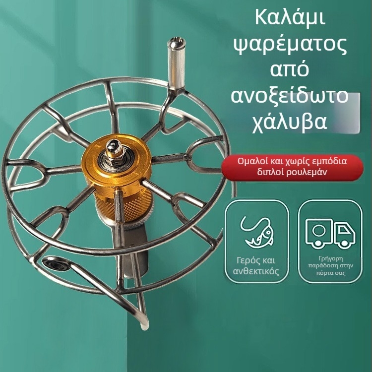 Spinning reel από ανοξείδωτο χάλυβα; μεταλλικός μηχανισμός ψαρέματος; προέλευση Sichuan; συσκευασία: 1