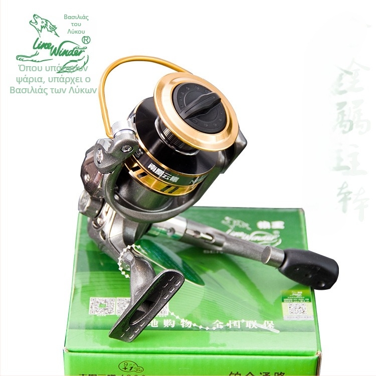 Wolf King spinning reel, αλιευτικός μηχανισμός, σετ 20 τεμάχια