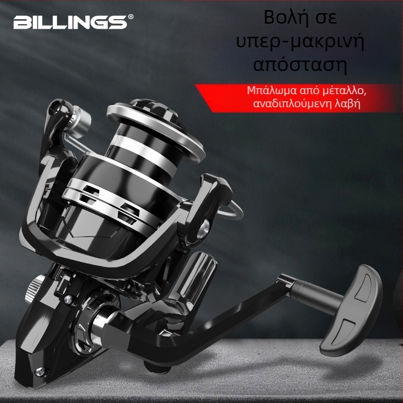 Billings Spinning Reel, 40 τεμ., Εγκεκριμένη Ιδιωτική Μάρκα