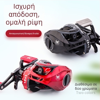 Μεταλλική καρούλα ψαρέματος με μαγνητικό διπλό φρένο για δόλωμα — Fish Hunter, σετ 50 τεμάχια