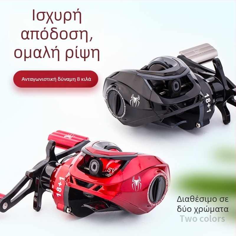 Μεταλλική καρούλα ψαρέματος με μαγνητικό διπλό φρένο για δόλωμα — Fish Hunter, σετ 50 τεμάχια