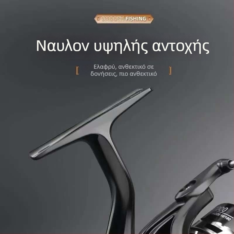 Gaoyu μεταλλικός σπίνγκ ρελ για willλάσιο ψάρεμα, μακρινές ρίψεις