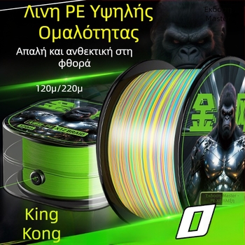 Κύρια γραμμή αλιείας, 8-κλώνο Diamond PE γραμμή, μακριές ρίψεις, εξαιρετικά ομαλή