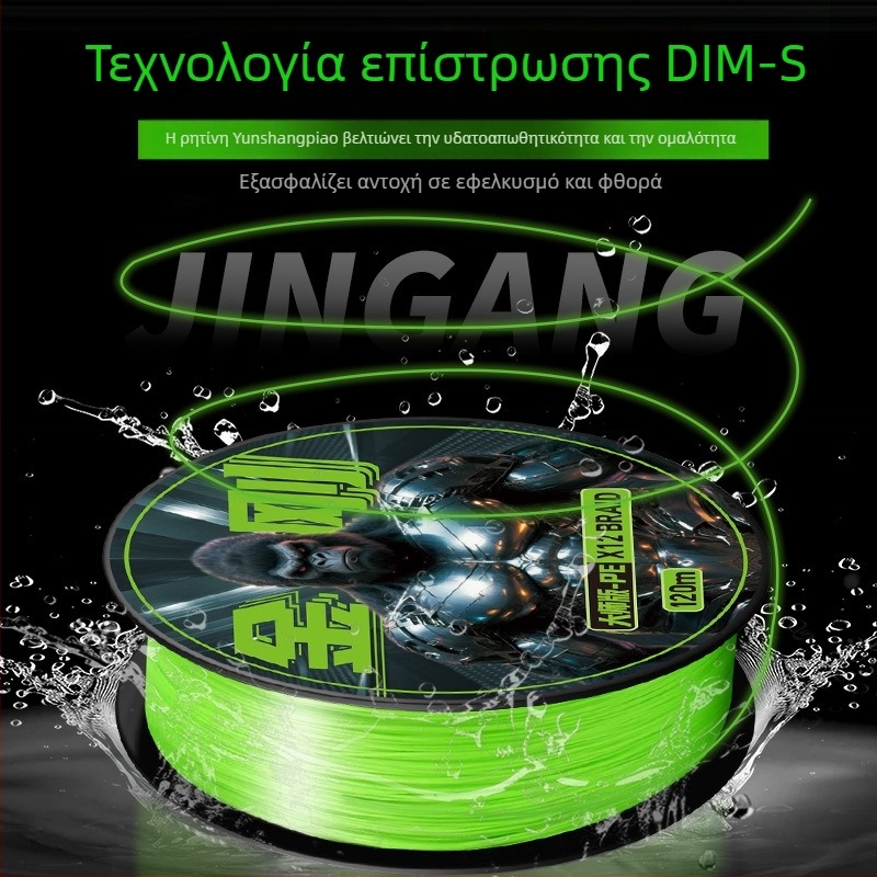 Κύρια γραμμή αλιείας, 8-κλώνο Diamond PE γραμμή, μακριές ρίψεις, εξαιρετικά ομαλή