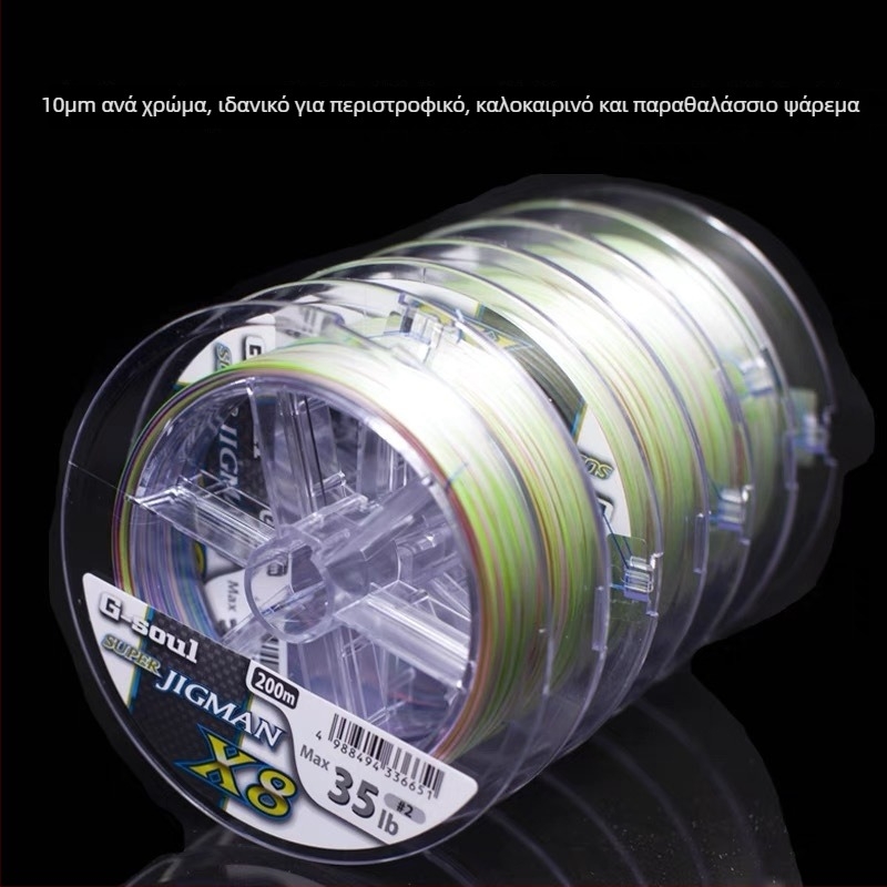 Κύρια γραμμή αλιείας — Μάρκα 111, Υλικό PE, Κατηγορία: γραμμή αλιείας