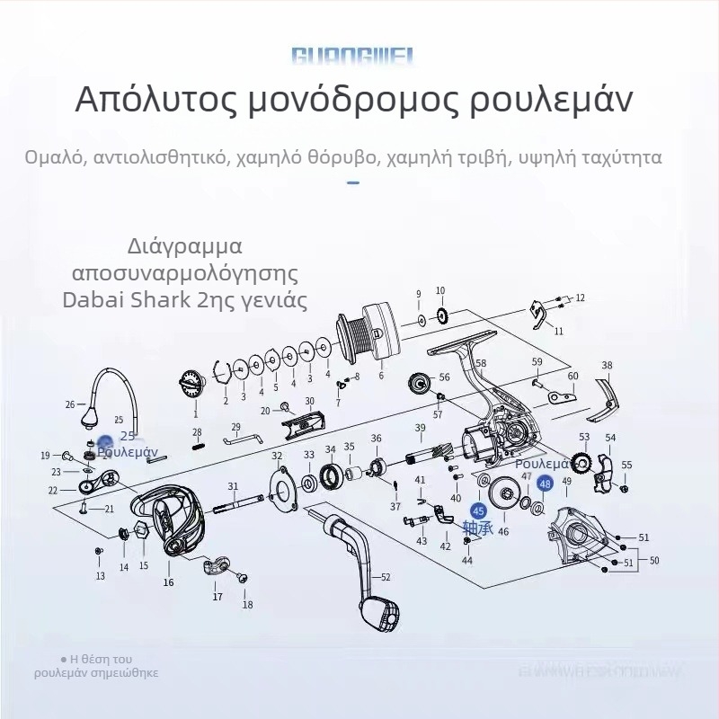 Hayabsa περιστροφική μηχανή ψαρέματος, 40 τεμάχια σε συσκευασία