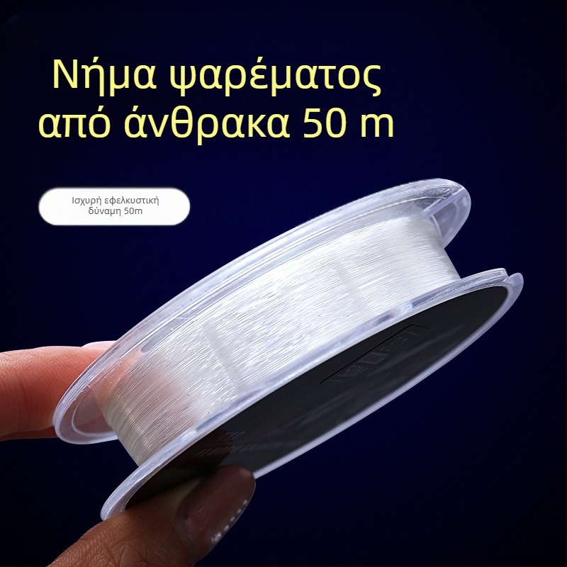 AISHANG κύρια γραμμή από ανθρακονήματα, αντοχή 100, συσκευασία 100 τεμάχια