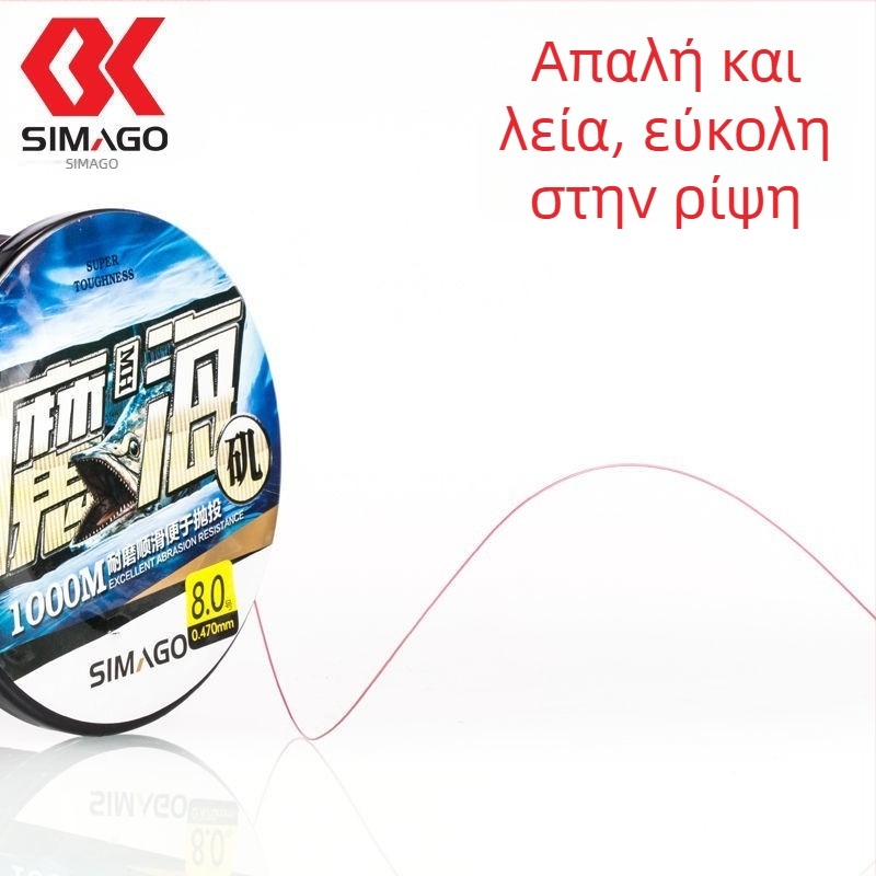 Himado νάιλον κύρια γραμμή ψαρέματος – Ανθεκτικό, 4 τεμάχια ανά κουτί