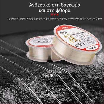 TORAY Κύρια γραμμή αλιείας από ανθρακονήματα, μήκος 120 m, συσκευασία 5 τεμάχια, Υψηλή αντοχή