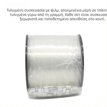 Κύρια γραμμή αλιείας από νάιλον, δοκιμή 75 lb, μήκη 200/250/300 m