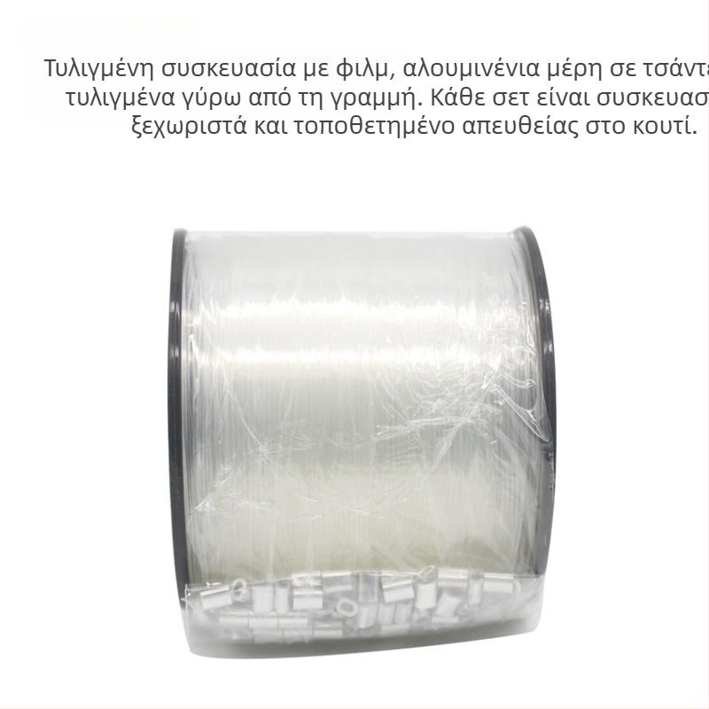 Κύρια γραμμή αλιείας από νάιλον, δοκιμή 75 lb, μήκη 200/250/300 m