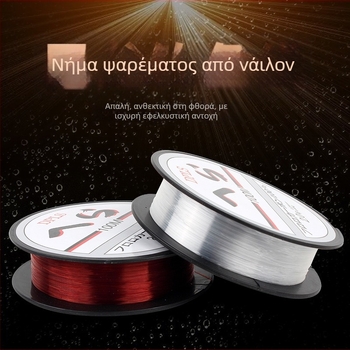 Κύρια γραμμή αλιείας - Νάιλον, 100 μ., ισχυρή αντοχή, συσκευασία 300 τεμάχια