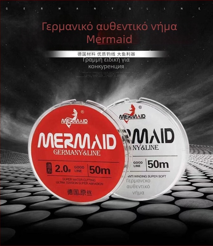 Κύρια γραμμή αλιείας, νάιλον, αντιστριφτική, εξαιρετικά δυνατή, συσκευασία 10 τεμ., Shanghai Mermaid