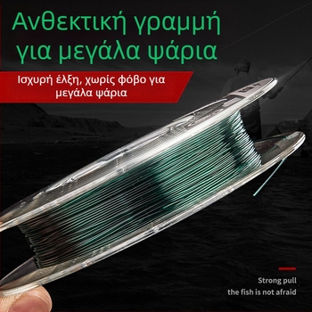 Κύρια γραμμή αλιείας από νάιλον - δυνατή, σετ 5 τεμαχίων, Fishing Imperial Concubine
