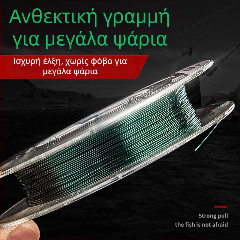 Κύρια γραμμή αλιείας από νάιλον - δυνατή, σετ 5 τεμαχίων, Fishing Imperial Concubine