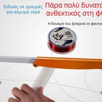 Νάιλον γραμμή υπογραμμής για αλιεία, μήκος 150 μ