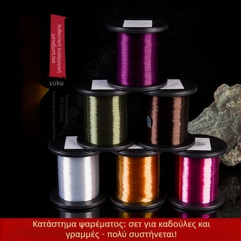 Κύρια γραμμή αλιείας Yu Kui - νάιλον, υψηλή αντοχή, 2 ρολλά ανά κουτί