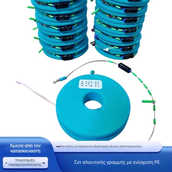 Σετ γραμμών αλιείας από νάϊλον για λίμνες και δεξαμενές