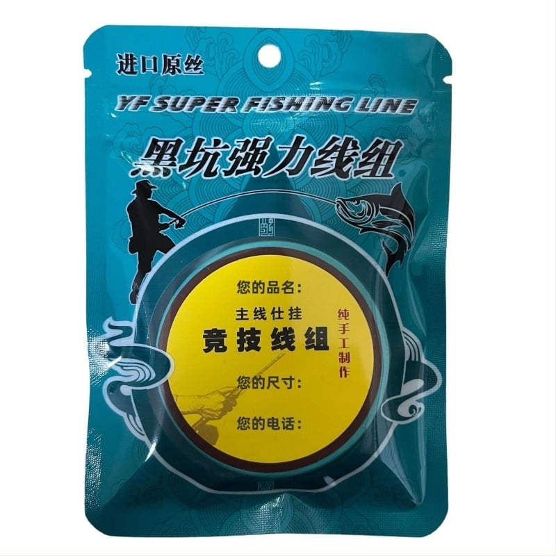 Σετ γραμμών αλιείας από νάϊλον για λίμνες και δεξαμενές