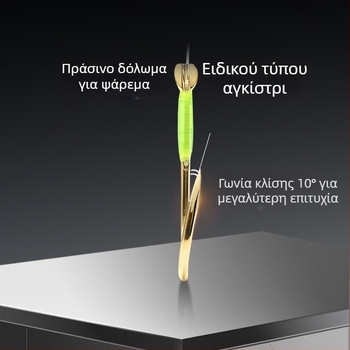 Ριγκ ψαρέματος με διπλά αγκίστρια, χωρίς κόμβο, από νάιλον κλωστή