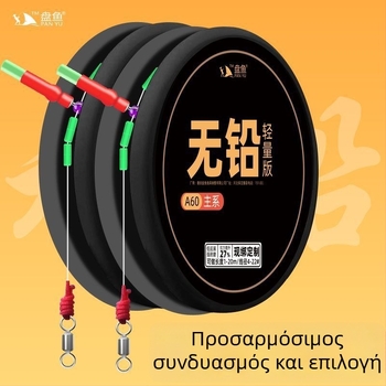 Σετ γραμμών για μεγάλα ψάρια: κύρια γραμμή χωρίς μόλυβδο και γραμμή trolling — Νάιλον νήμα, μήκος κατόπιν παραγγελίας, Προέλευση: Baoding, Hebei, Αλιευτικό μέρος: Black Pit