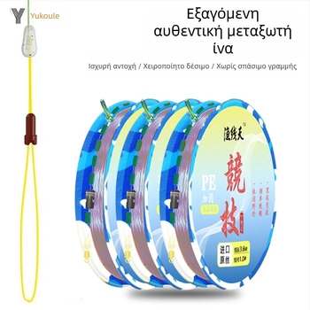 Σετ κύριας γραμμής για ψάρεμα: υλικό — νάιλον με εισαγόμενο ακατέργαστο μετάξι; μήκος 7,2 μ.; μήκος γραμμής 3,6–7,2 μ.; τοποθεσία ψαρέματος: Black Pit