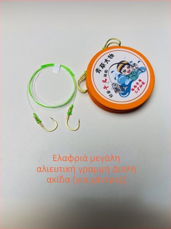 Νάιλον ηγετική γραμμή για μεγάλα ψάρια – Black Pit αλιεία, σχέδιο με τρεις προστασίες