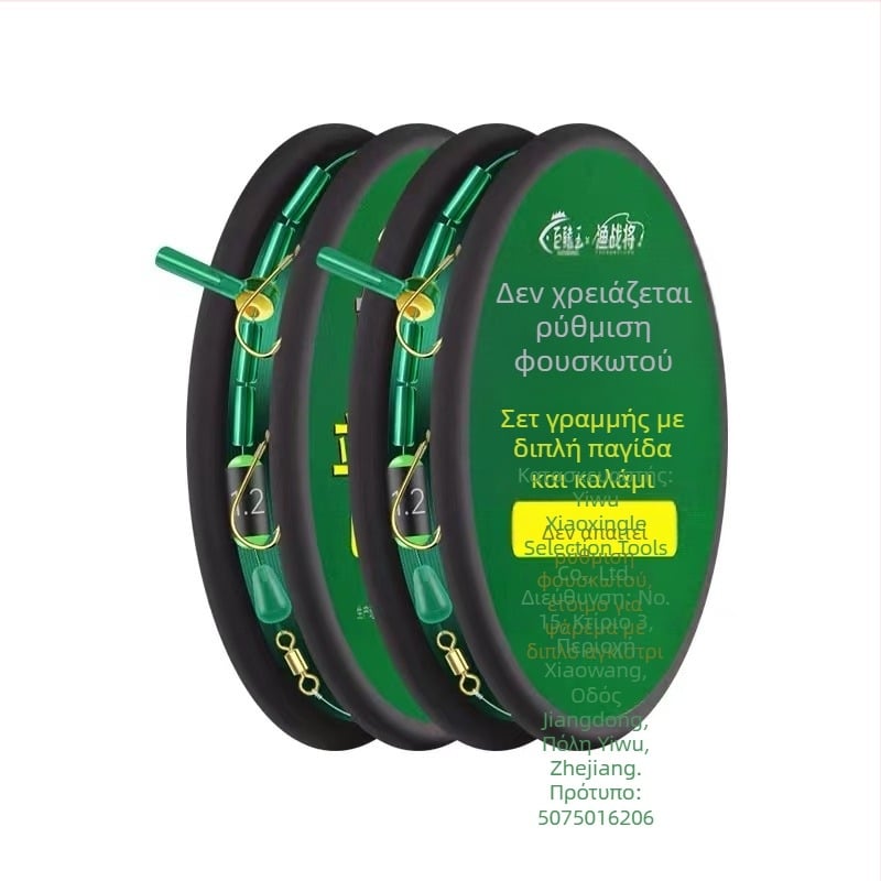 Σετ γραμμής με κατακόρυφο πλωτήρα και διπλά αγκίστρια, έτοιμο προς χρήση, κύρια γραμμή συμπεριλαμβάνεται (Υλικό: μεταξωτό λουλούδι; Μήκος: Άλλο; Τόπος αλιείας: Άλλος)