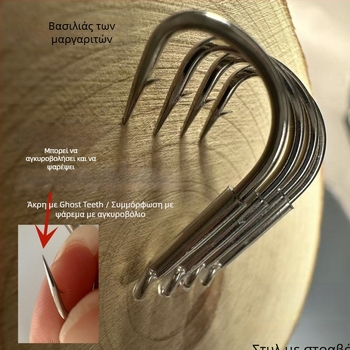 Νάιλον αλιευτικό σύστημα χωρίς κόμπο με χάντρες και διπλά αγκίστρια, ενισχυμένο