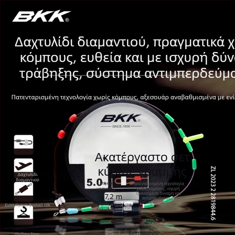 Σετ κύριας γραμμής χωρίς κόμβους, ενισχυμένη έκδοση για ανάπαυση, χειροδέτητη γραμμή από νάιλον, έτοιμη προς χρήση