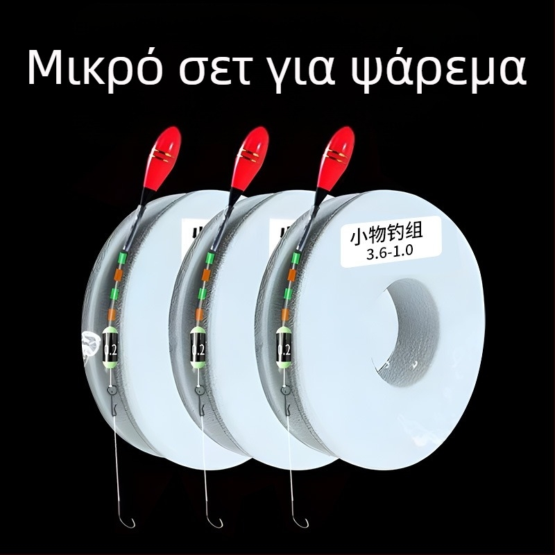Σετ γραμμών αλιείας – χειροποίητο δέσιμο, λεπτός σχεδιασμός, υλικό από αφρώτο σύρμα για αλιεία σε ποταμούς και λίμνες