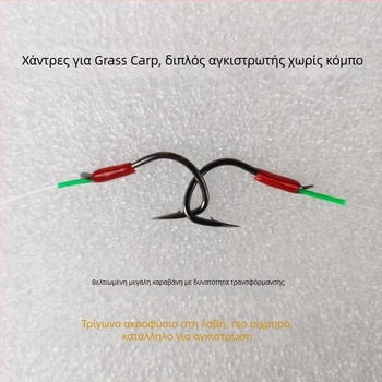 A60 Crank – Βελτιωμένο Μεγάλο Αγκίστρι Ψαρέματος με Αγκύλιο, Χάντρα και Ενισχυμένη Νάιλον Γραμμή