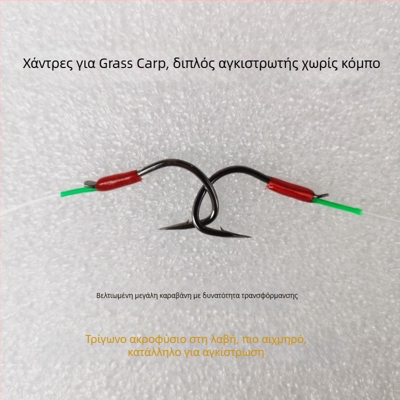 A60 Crank – Βελτιωμένο Μεγάλο Αγκίστρι Ψαρέματος με Αγκύλιο, Χάντρα και Ενισχυμένη Νάιλον Γραμμή